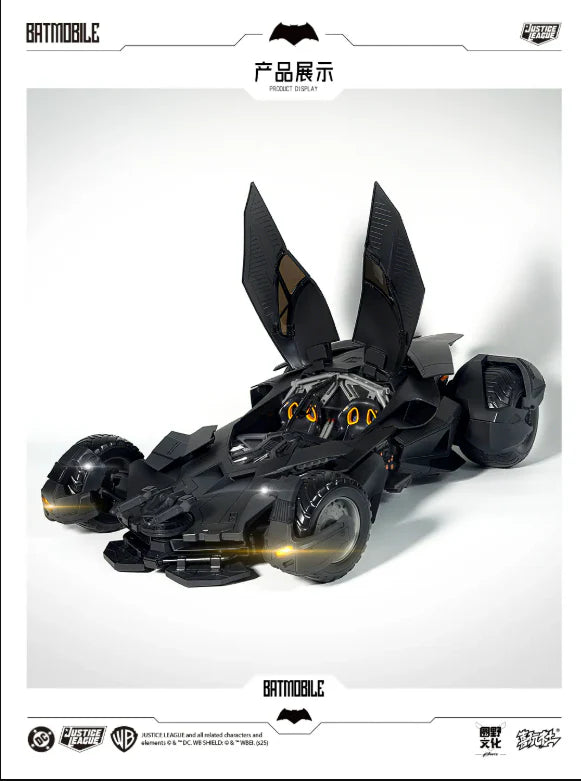 PRE ORDER – 1/12 SCALE JL AND BVS BATMOBILE MODEL KIT