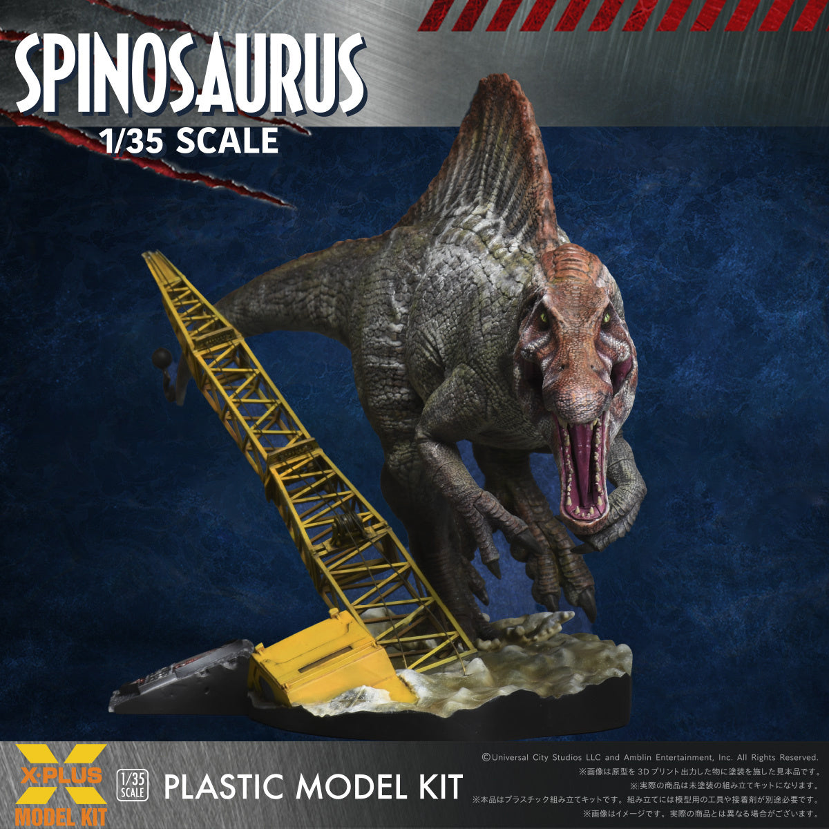 PRE ORDER – 1/35 JURASSIC PARKⅢ SPINOSAURUS