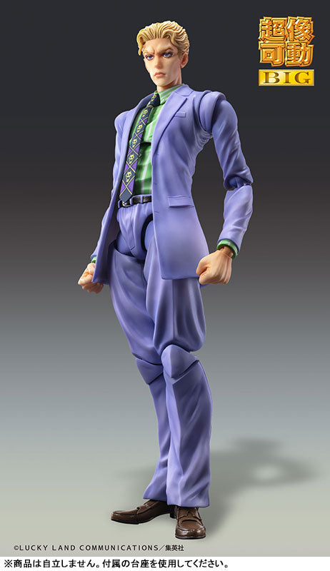 PRE ORDER – JOJO'S BIZARRE ADVENTURE: DIAMOND IS UNBREAKABLE - CHOZOKADO BIG YOSHIKAGE KIRA