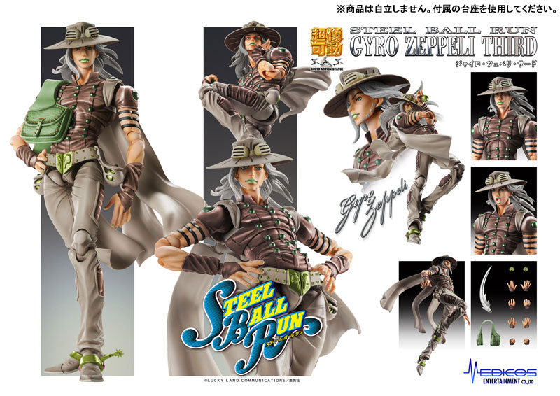PRE ORDER – SUPER ACTION STATUE - JOJO'S BIZARRE ADVENTURE PART7「STEEL BALL RUN」 - CHOZOKADO GYRO ZEPPELI THIRD