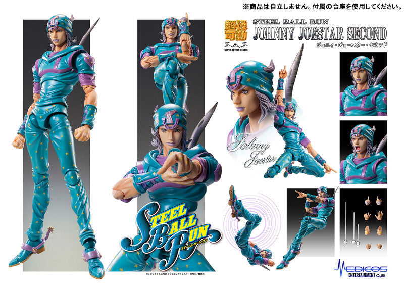 PRE ORDER – SUPER ACTION STATUE - JOJO'S BIZARRE ADVENTURE PART7「STEEL BALL RUN」 - CHOZOKADO JOHNNY JOESTAR SECOND