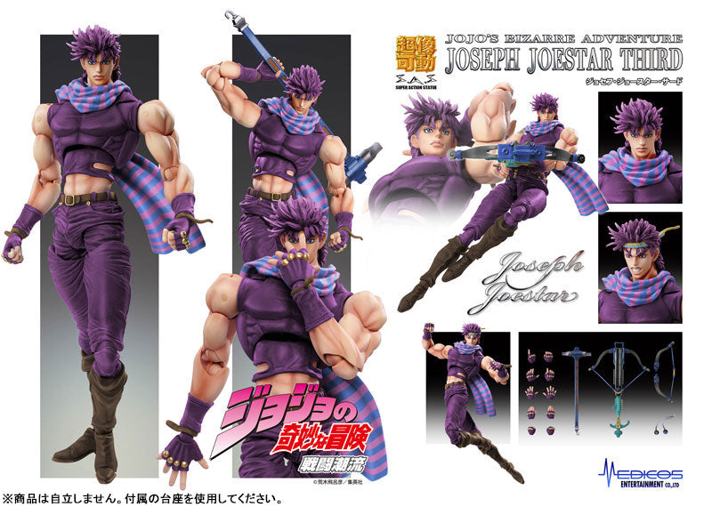 PRE ORDER – JOJO'S BIZARRE ADVENTURE: BATTLE TENDENCY - CHOZOKADO JOSEPH JOESTAR THIRD