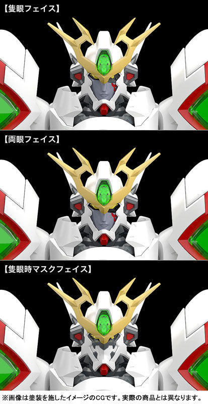PRE ORDER – MODEROID PLATINUMHUGEN ORDIAN - ORDIAN