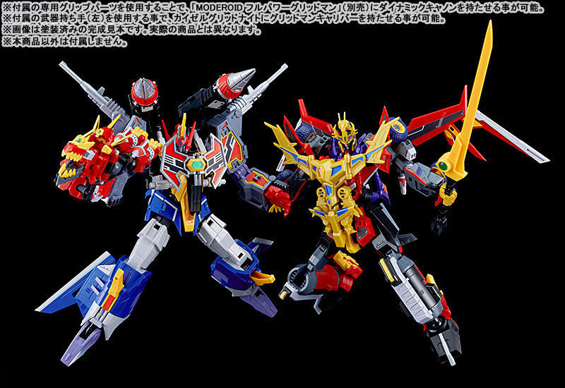 PRE ORDER – MODEROID GRIDMAN UNIVERSE - ROGUE KAISER GRIDMAN