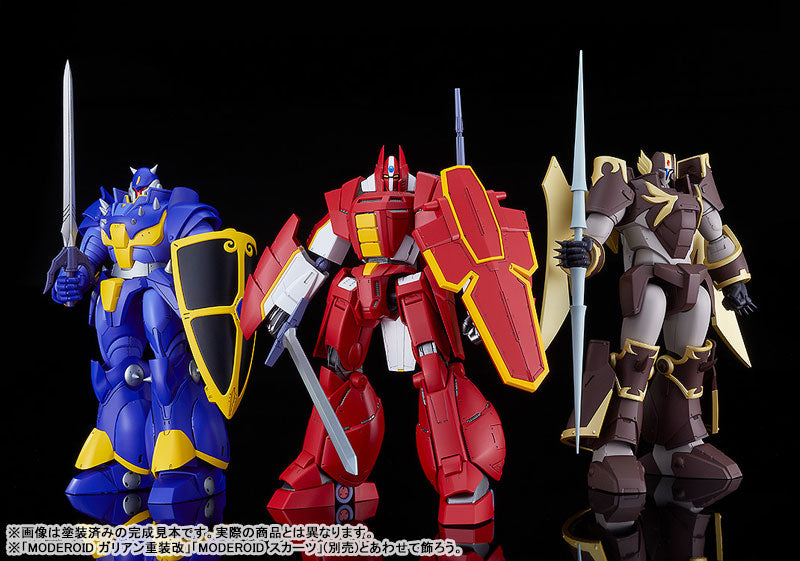 PRE ORDER – MODEROID PANZER WORLD GALIENT - ZUWEL