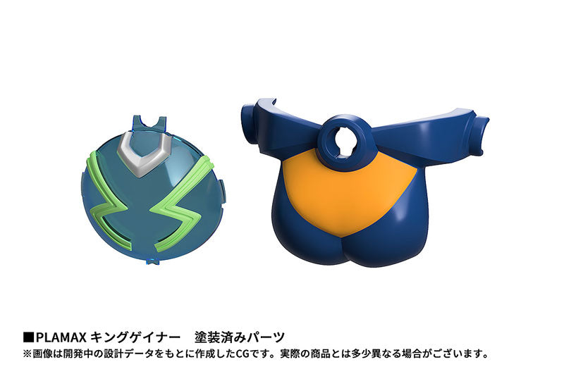 PRE ORDER – PLAMAX OVERMAN KING GAINER - KING GAINER