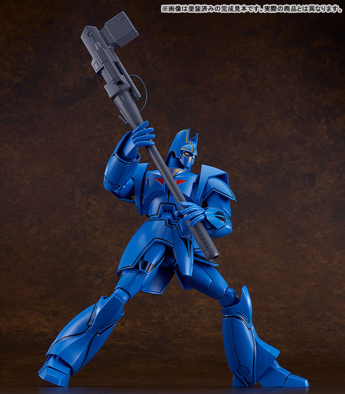 PRE ORDER – MODEROID GIANT GORG - GORG