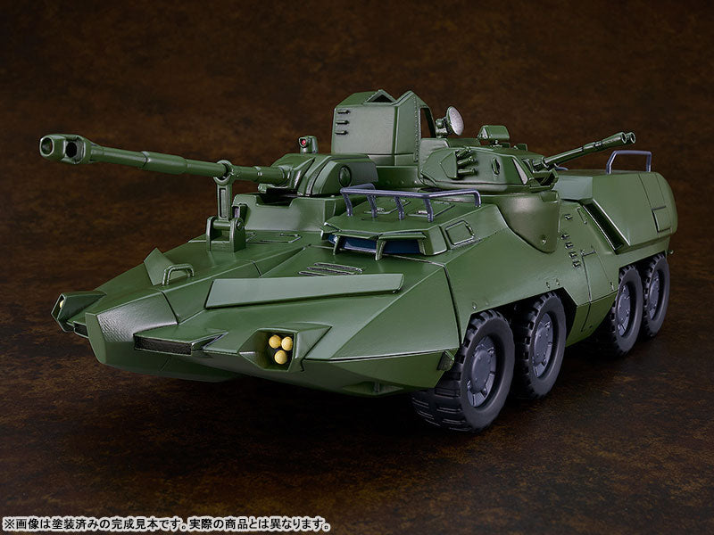 PRE ORDER – MODEROID GIANT GORG - CARRIER BEAGLE