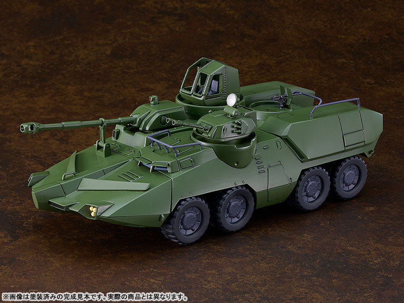 PRE ORDER – MODEROID GIANT GORG - CARRIER BEAGLE