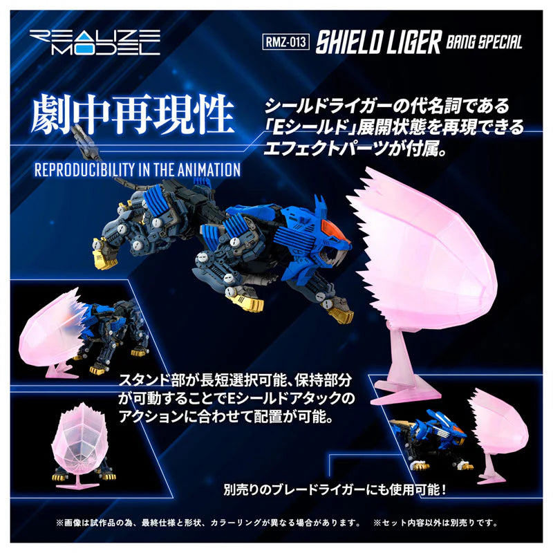 PRE ORDER – TAKARA TOMY 1/100 RMZ-013 SHIELD LIGER BANG SPECIAL VER