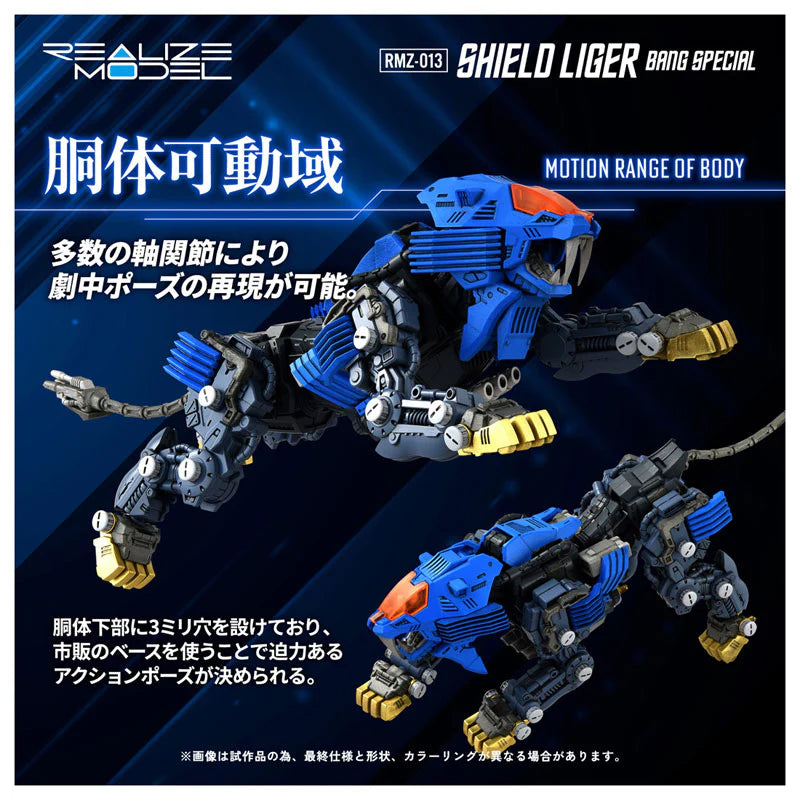 PRE ORDER – TAKARA TOMY 1/100 RMZ-013 SHIELD LIGER BANG SPECIAL VER