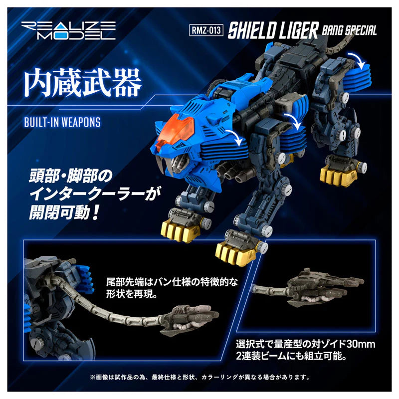 PRE ORDER – TAKARA TOMY 1/100 RMZ-013 SHIELD LIGER BANG SPECIAL VER