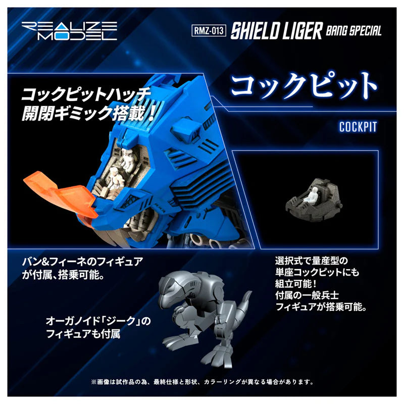 PRE ORDER – TAKARA TOMY 1/100 RMZ-013 SHIELD LIGER BANG SPECIAL VER
