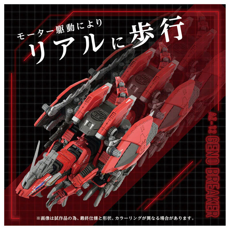 PRE ORDER – TAKARA TOMY ZOIDS 1/72 AZ-12 GENO BREAKER - TYRANNOSAURUS TYPE