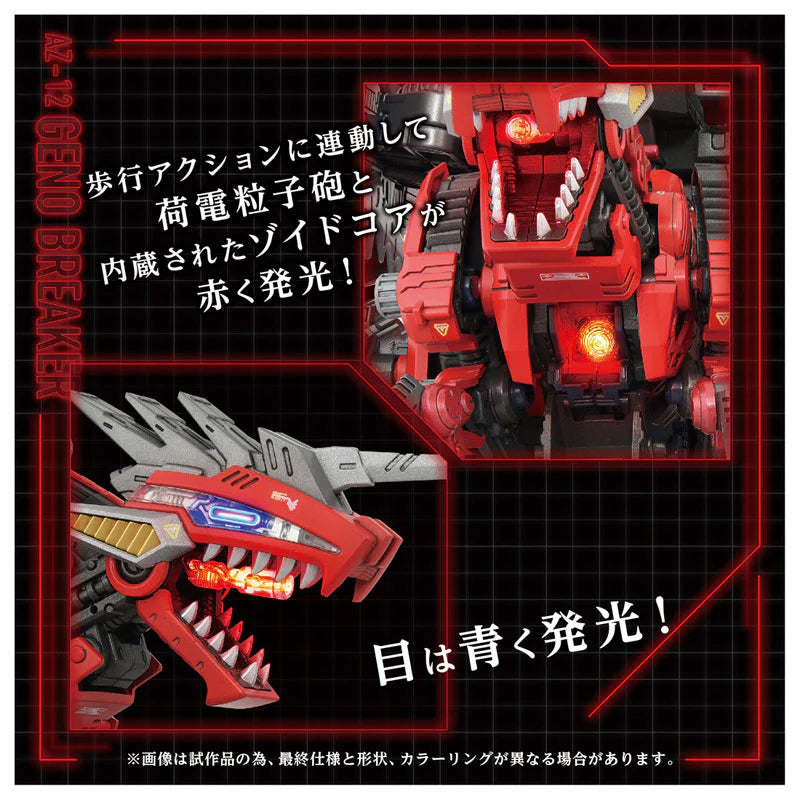 PRE ORDER – TAKARA TOMY ZOIDS 1/72 AZ-12 GENO BREAKER - TYRANNOSAURUS TYPE