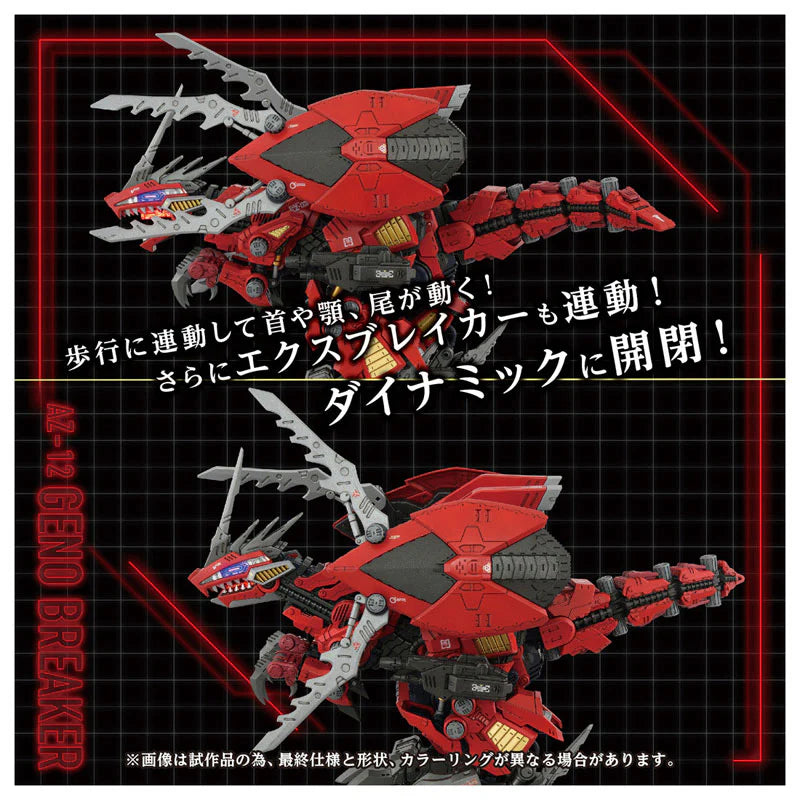 PRE ORDER – TAKARA TOMY ZOIDS 1/72 AZ-12 GENO BREAKER - TYRANNOSAURUS TYPE