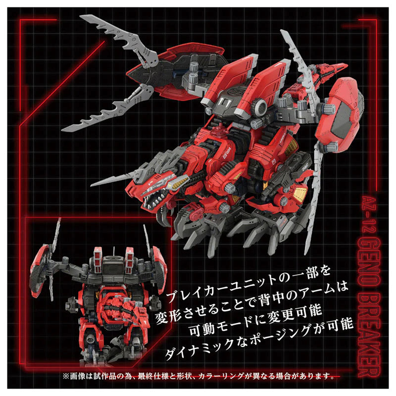 PRE ORDER – TAKARA TOMY ZOIDS 1/72 AZ-12 GENO BREAKER - TYRANNOSAURUS TYPE
