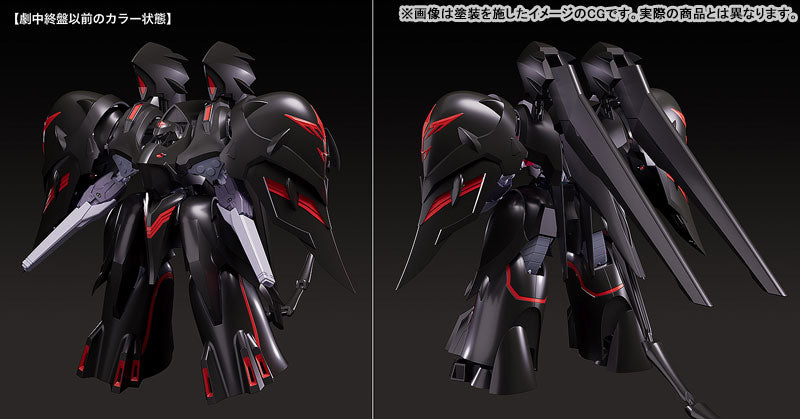 PRE ORDER – MODEROID MARTIAN SUCCESSOR NADESICO: THE MOTION PICTURE - PRINCE OF DARKNESS - BLACK SARENA
