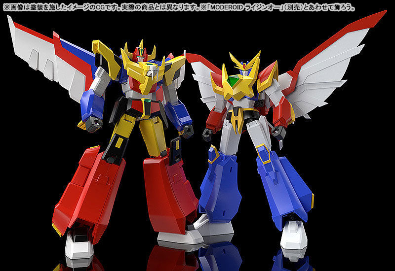 BACK ORDER – MODEROID ENERGY BOMB GAMBARUGER - GAMBARUGER