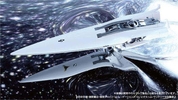 PRE ORDER – 1/8000 PLASTIC MODEL KIT LEGEND OF THE GALACTIC HEROES IMPERIAL FLAGSHIP BRUNHILD (RERELEASE)