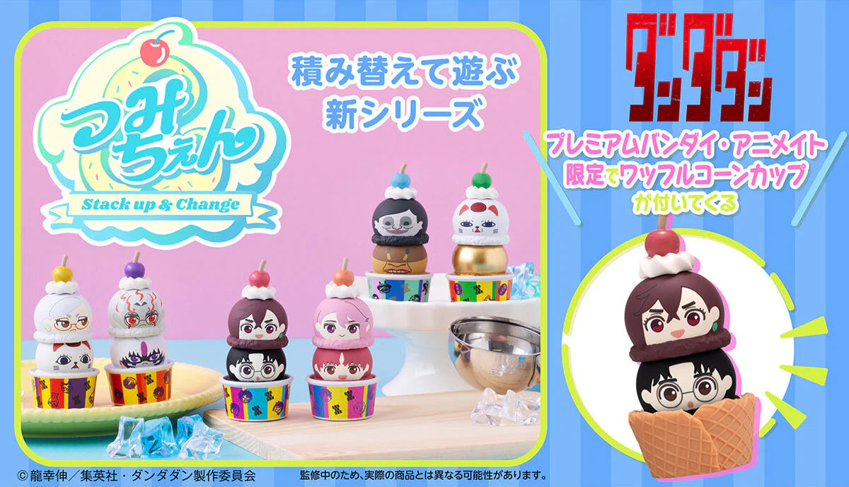 PRE ORDER – TSUMICHEN STACK UP & CHANGE TV ANIME - DAN DA DAN 【WITH GIFT】