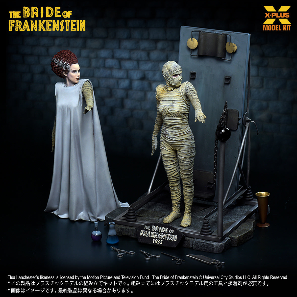 PRE ORDER – 1/8 SCALE THE BRIDE OF FRANKENSTEIN PLASTIC MODEL KIT