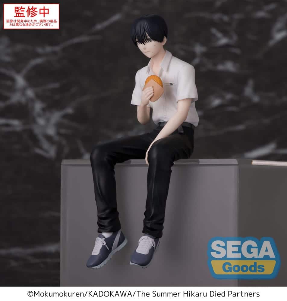 PRE ORDER – TV ANIME - THE SUMMER HIKARU DIED - PM PERCHING FIGURE - YOSHIKI