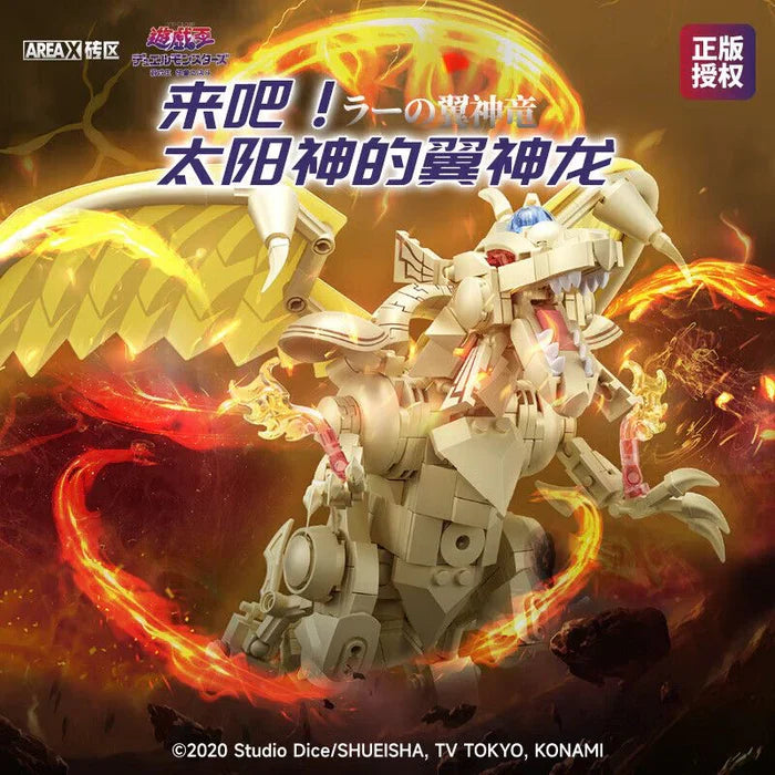 PRE ORDER – YU-GI-OH SUN GOD WINGED DRAGON BUILDING BLOCKS (AB0043)