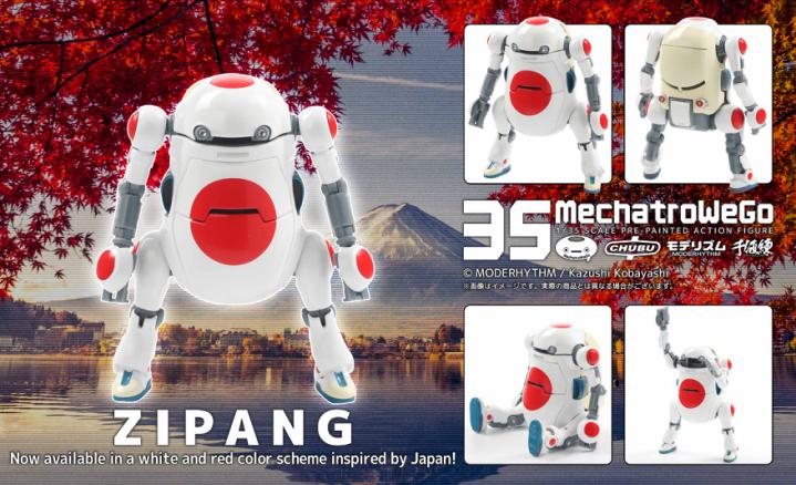 PRE ORDER – 1/35 35MECHATROWEGO ZIPANG