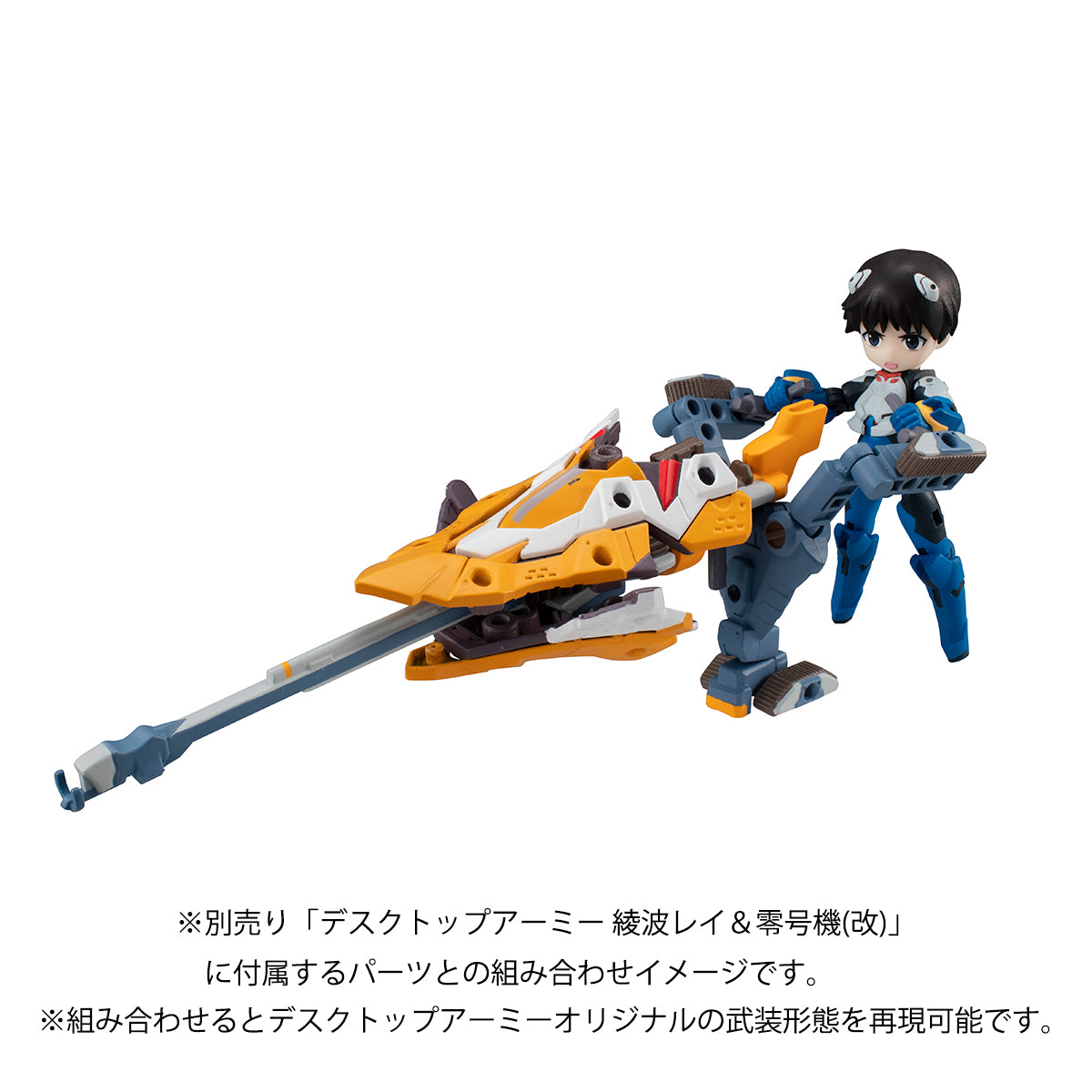 PRE ORDER – DESKTOP ARMY EVANGELION: NEW THEATRICAL EDITION IKARI SHINJI & EVANGELION NO. 1 (REPEAT)