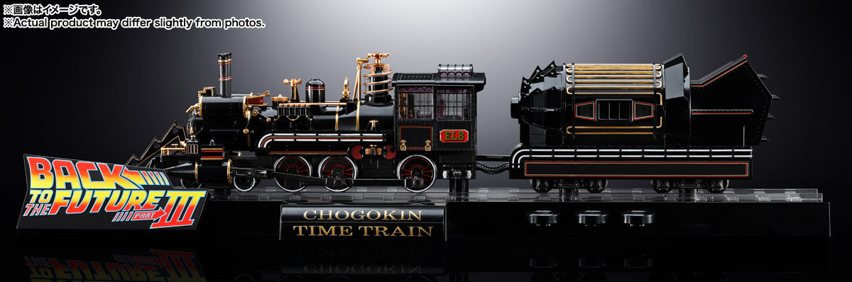 BACK ORDER – CHOGOKIN BACK TO THE FUTURE PART III - TIME TRAIN