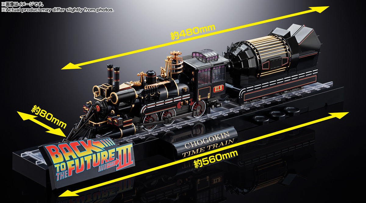 BACK ORDER – CHOGOKIN BACK TO THE FUTURE PART III - TIME TRAIN