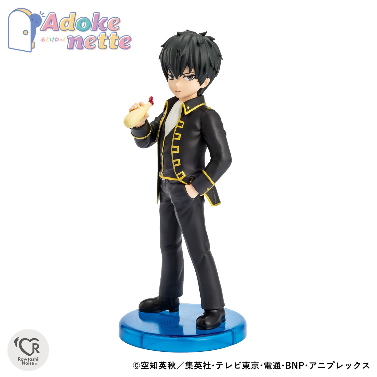 PRE ORDER – ADOKENETTE GINTAMA - HIJIKATA TOUSHIROU