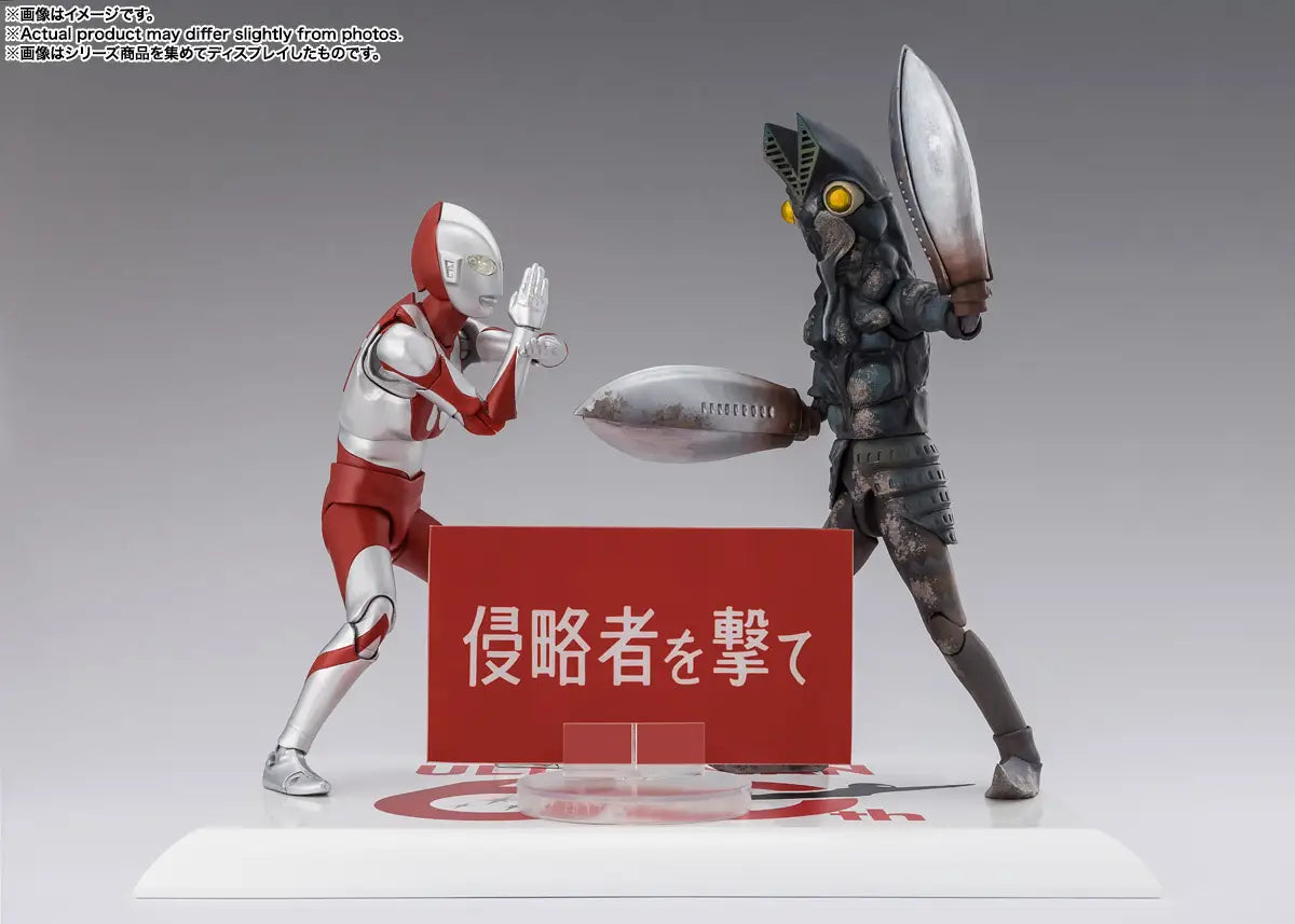 PRE ORDER – S.H.FIGUARTS ULTRAMAN - ALIEN BALTAN 60TH AE