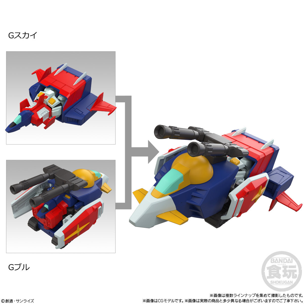 BACK ORDER – MOBILITY JOINT GUNDAM VOL.11 W/O GUM (BOX OF 10)