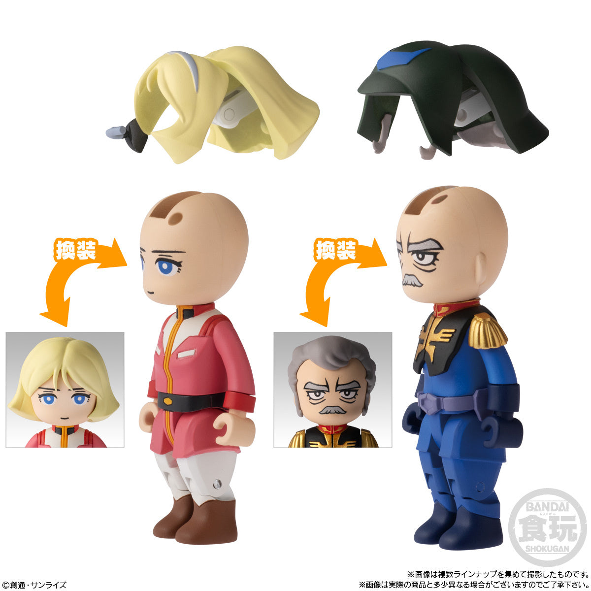 PRE ORDER – BITLOT GUNDAM 2 (BOX OF 10)