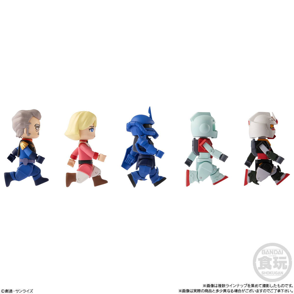 PRE ORDER – BITLOT GUNDAM 2 (BOX OF 10)