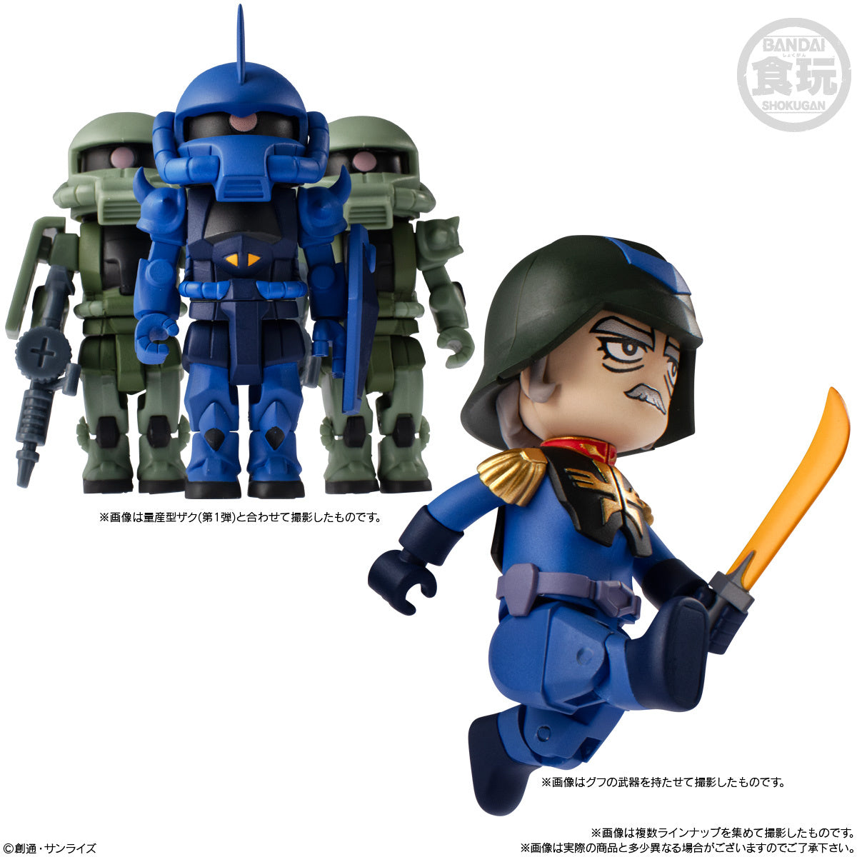 PRE ORDER – BITLOT GUNDAM 2 (BOX OF 10)