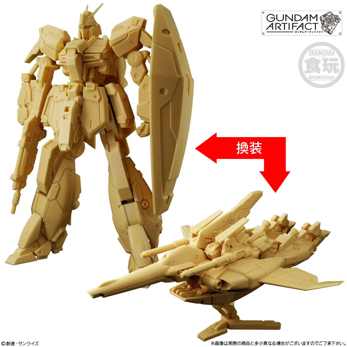 PRE ORDER – GUNDAM ARTIFACT 6 W/O GUM (BOX OF 10)