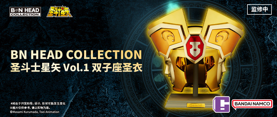 PRE ORDER – BN HEAD COLLECTION SAINT SEIYA GEMINI