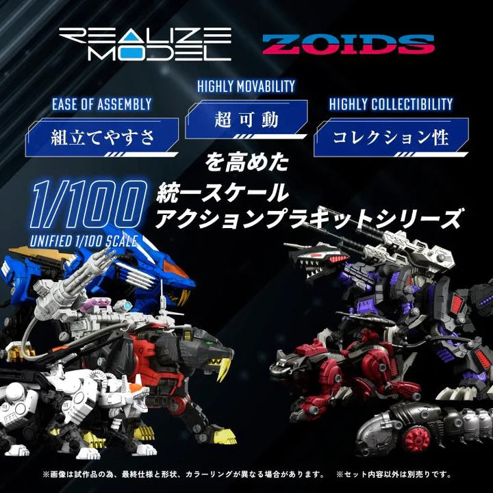 BACK ORDER – 1/100 RMZ-006 SABER TIGER SCHWARZ SPECIAL