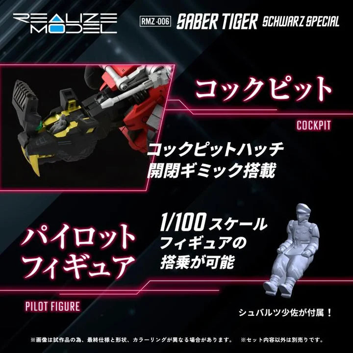 BACK ORDER – 1/100 RMZ-006 SABER TIGER SCHWARZ SPECIAL