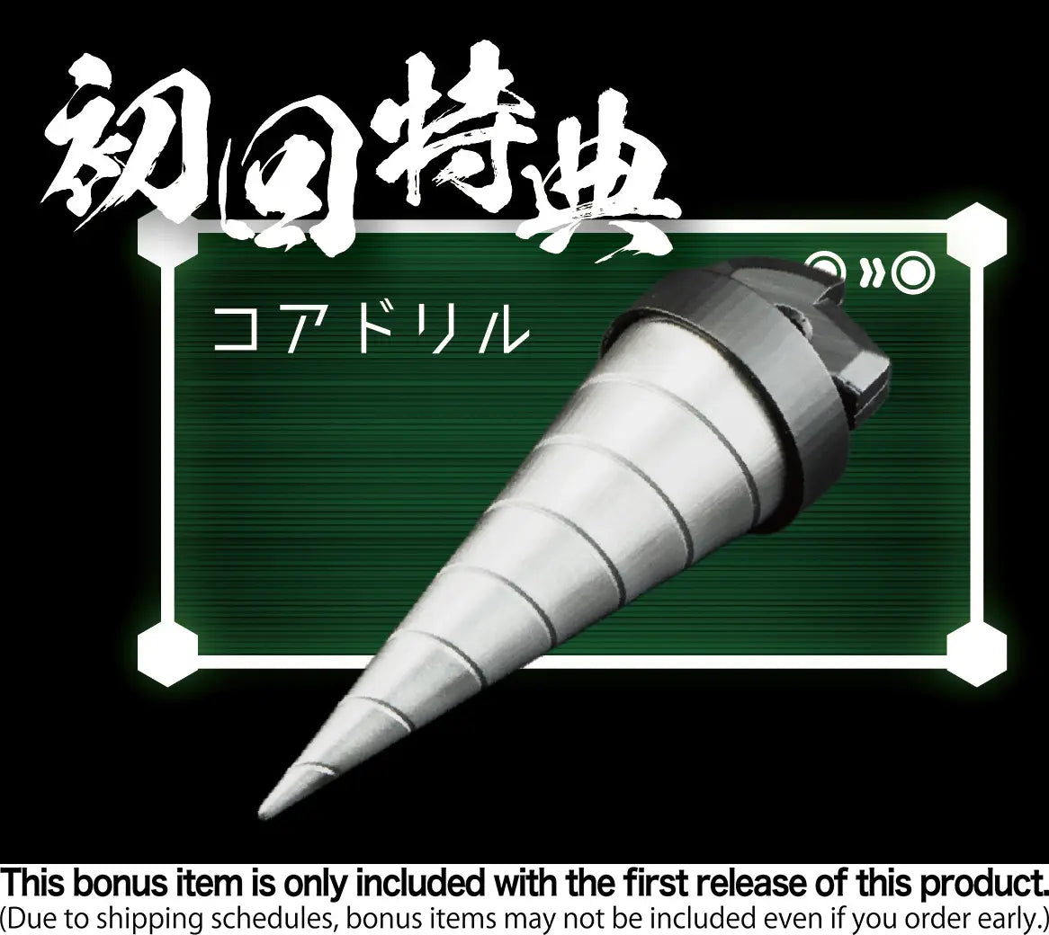 PRE ORDER – POSE+METAL SERIES DAI-GURREN (TENGA TOPPA GURREN LAGANN)