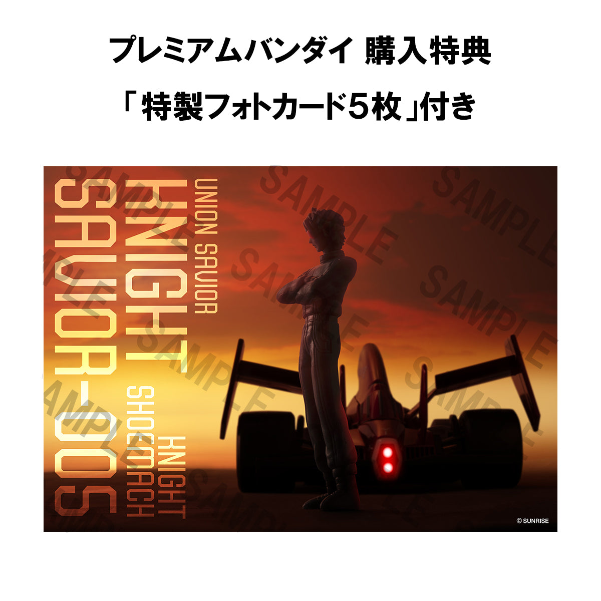 PRE ORDER – VARIABLE ACTION FUTURE GPX CYBER FORMULA KNIGHT SAVIOR 005 - LIVERY EDITION - 【WITH GIFT】