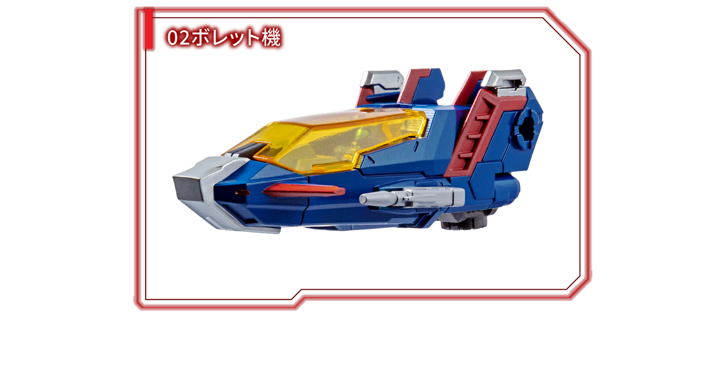 PRE ORDER – DIACLONE DA-118 DIA-BATTLES X-1 (BATTLES X-02) #948889