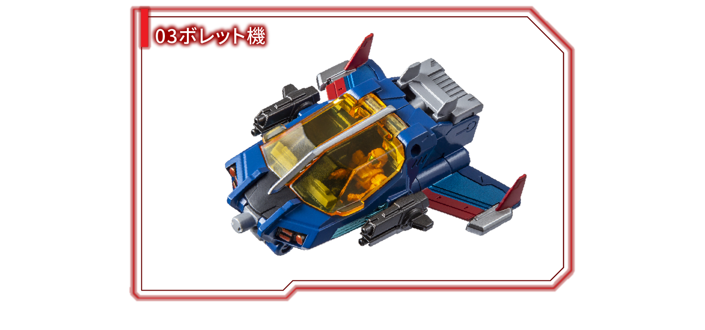 PRE ORDER – DIACLONE DA-119 DIA-BATTLES X-1 (BATTLES X-03) #948964