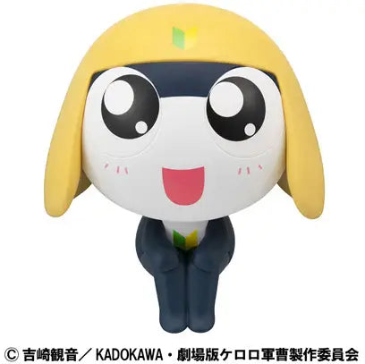 PRE ORDER – LOOKUP SERGEANT FROG - TAMAMA