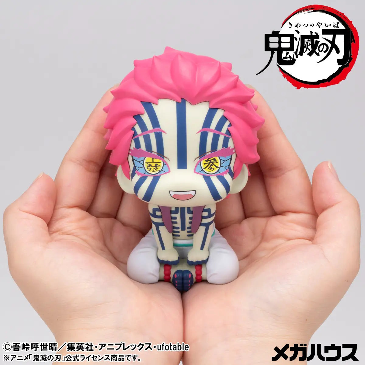 PRE ORDER – LOOKUP DEMON SLAYER: KIMETSU NO YAIBA - AKAZA 【WITH GIFT】