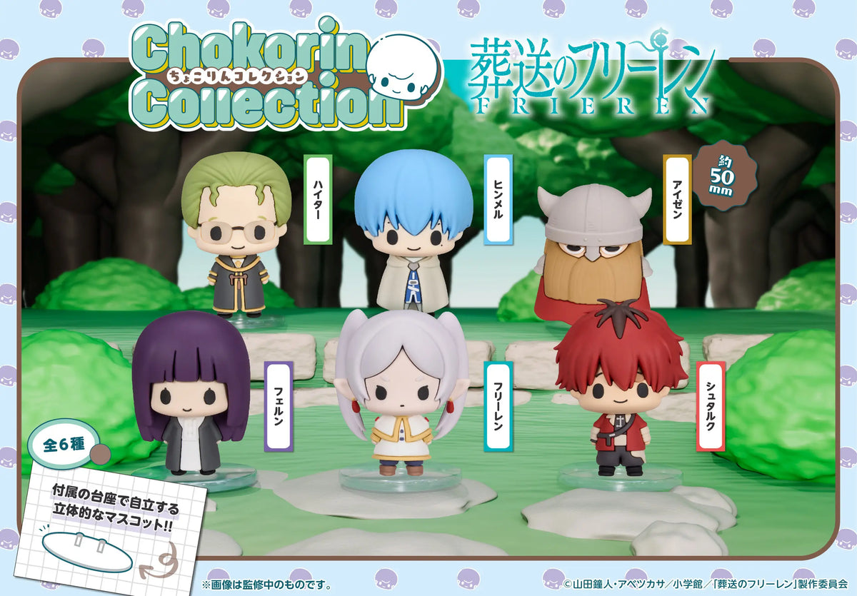PRE ORDER – CHOKORIN COLLECTION FRIEREN: BEYOND JOURNEY'S END (BOX OF 6)