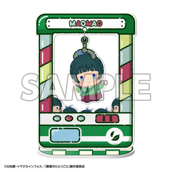 PRE ORDER – CHARA CATCHER TV ANIME THE APOTHECARY DIARIES (BOX OF 8)